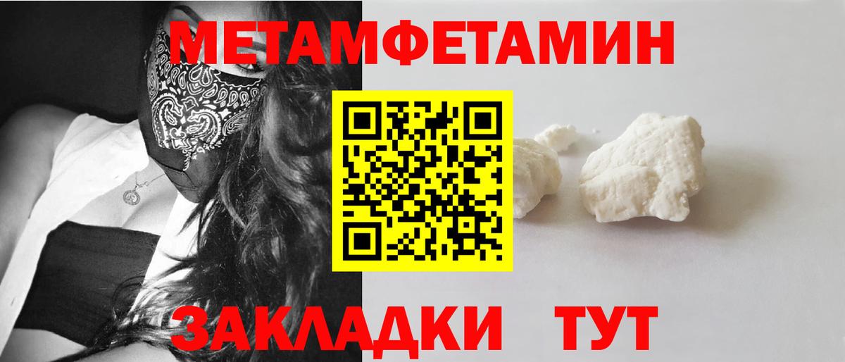 Amphetamine Розовый Сунжа