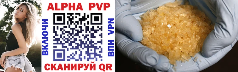 blacksprut ONION дарк нет официальный сайт Alfa_PVP кристаллы Сунжа