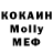 Мефедрон mephedrone Aslan K