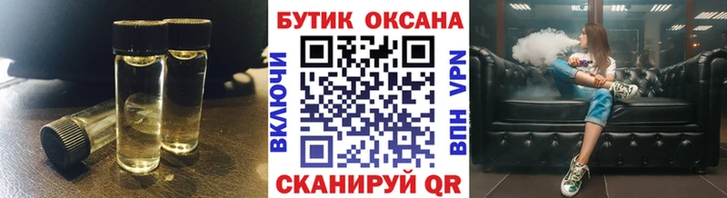 Бутират 1.4BDO  Сунжа 