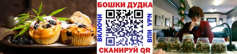 Еда ТГК конопля Сунжа