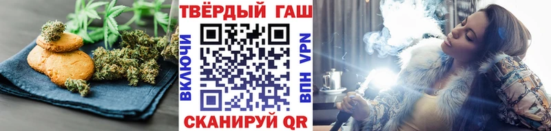 Еда ТГК марихуана  Сунжа 