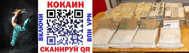 даркнет сайт  Сунжа  Cocaine 97% 