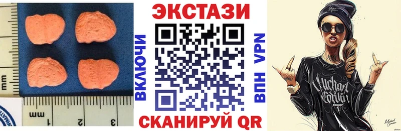 Экстази louis Vuitton  blacksprut ссылки  Сунжа 