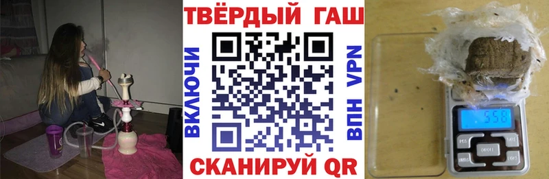 Гашиш гашик Сунжа