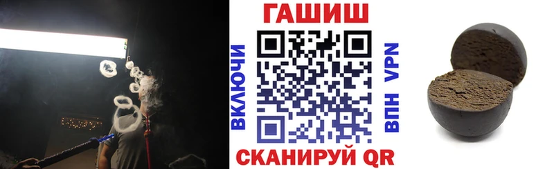 ГАШ гарик  МЕГА вход  Сунжа  закладки 