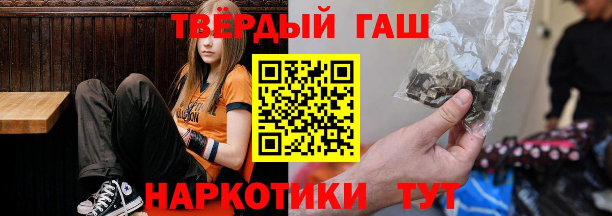 ГАШ гарик Сунжа