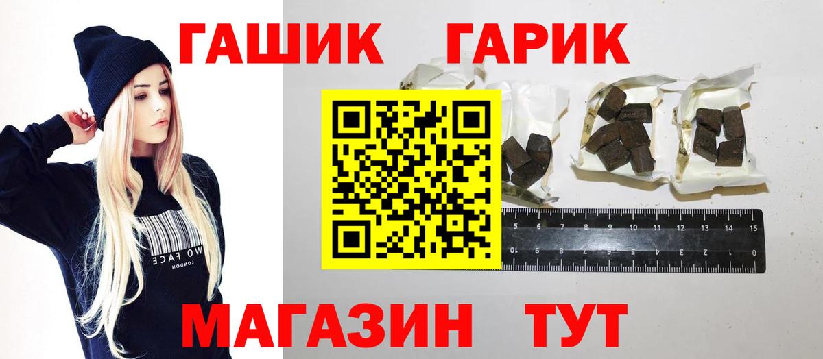 Сунжа  Гашиш 40% ТГК  Вход с VPN 