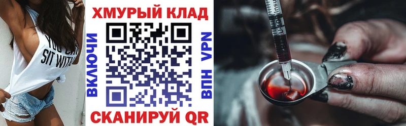 Героин гречка  хочу   Сунжа 