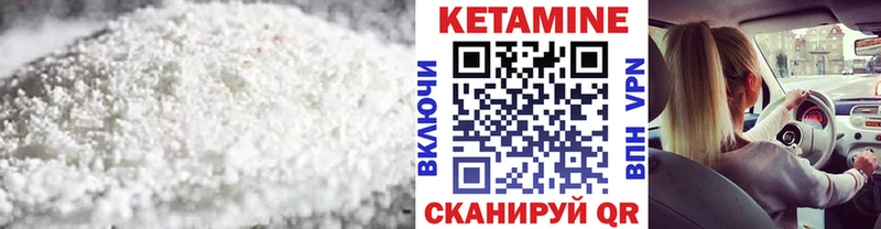 цена наркотик  Сунжа  КЕТАМИН VHQ 