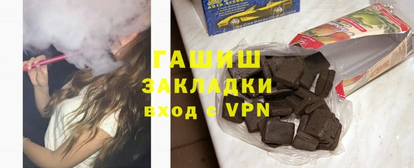 гашишное масло Алексеевка