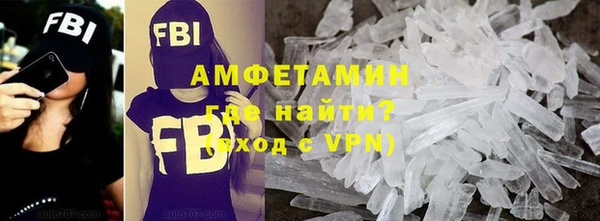 мефедрон VHQ Алзамай