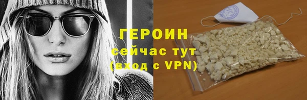 первитин Нягань