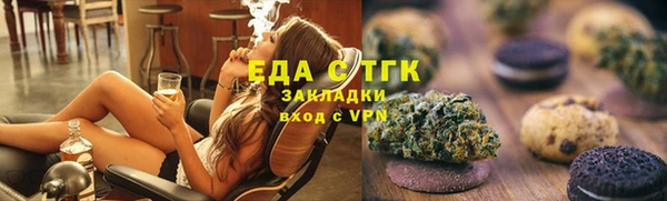 гашишное масло Алексеевка
