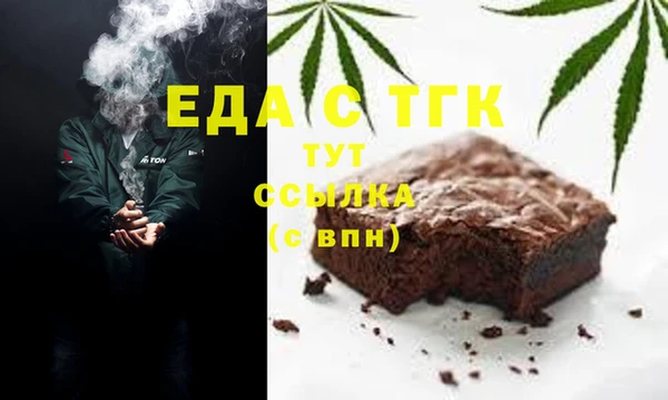 гашишное масло Алексеевка