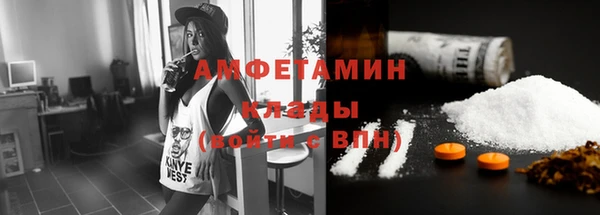 мефедрон VHQ Алзамай