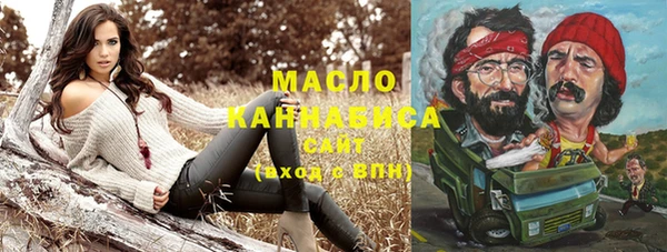 гашишное масло Алексеевка