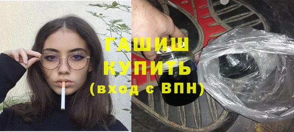 гашишное масло Алексеевка