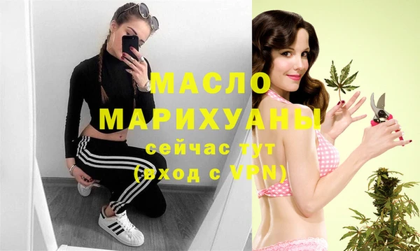 гашишное масло Алексеевка