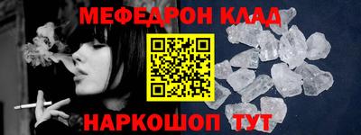 героин Ипатово
