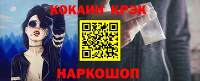 героин Ипатово