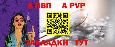 героин Ипатово