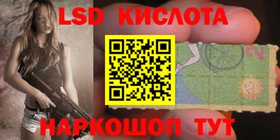крисы Изобильный