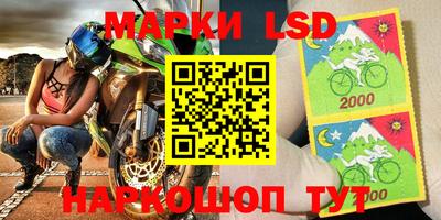 MESCALINE Коммунар