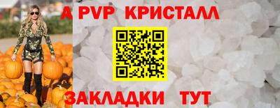 героин Ипатово