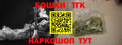 героин Ипатово