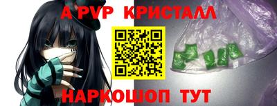 героин Ипатово