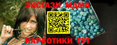 кокаин премиум Комсомольск-на-Амуре