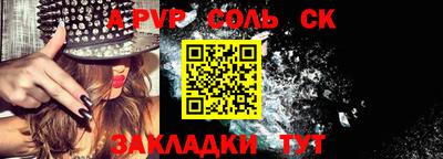 крисы Изобильный