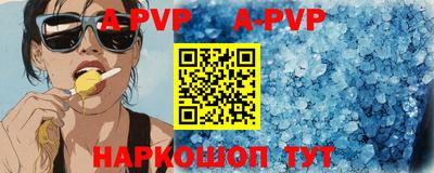 героин Ипатово