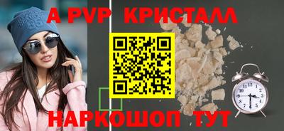 героин Ипатово