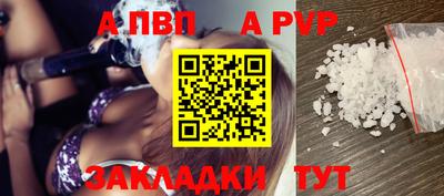 героин Ипатово