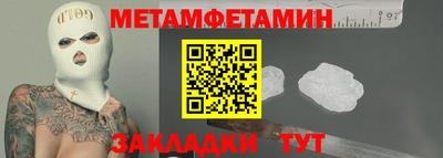 героин Ипатово