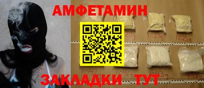 героин Ипатово