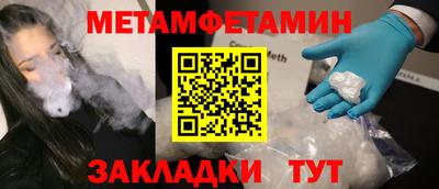 кокаин премиум Волжский