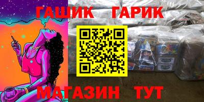крисы Изобильный