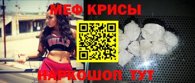 скорость mdpv Ирбит