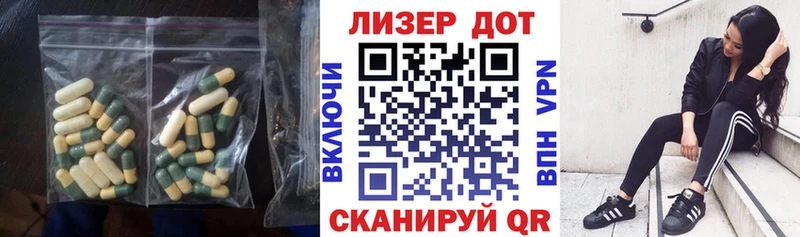 ЛСД экстази ecstasy  Сунжа 