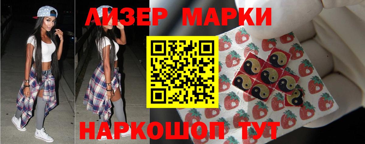 Лсд 25 экстази кислота  Вход с VPN  Сунжа 