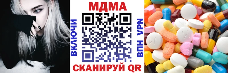 МДМА crystal Сунжа