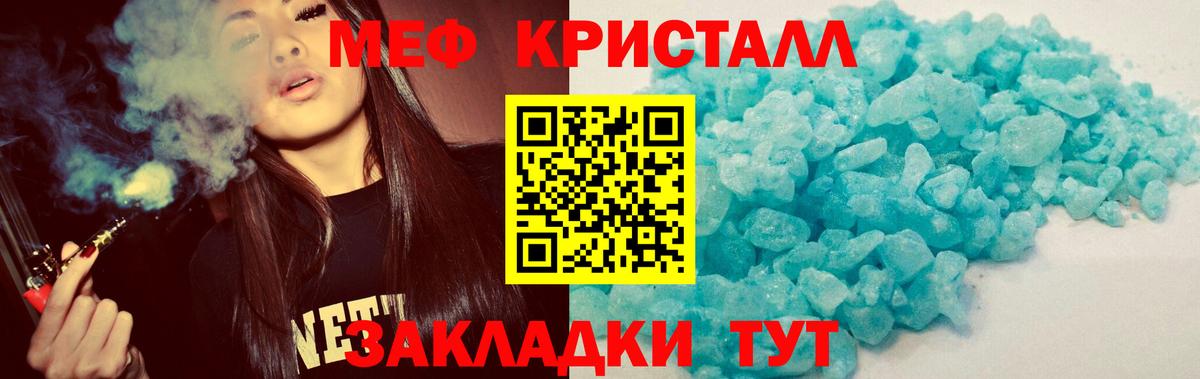 Мефедрон mephedrone  как найти   МЯУ-МЯУ 4 MMC  Сунжа  Вход с VPN 