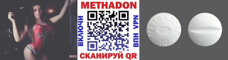 MEGA ссылка  Сунжа  МЕТАДОН белоснежный 
