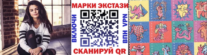 Марки NBOMe 1500мкг  купить наркоту  Сунжа 