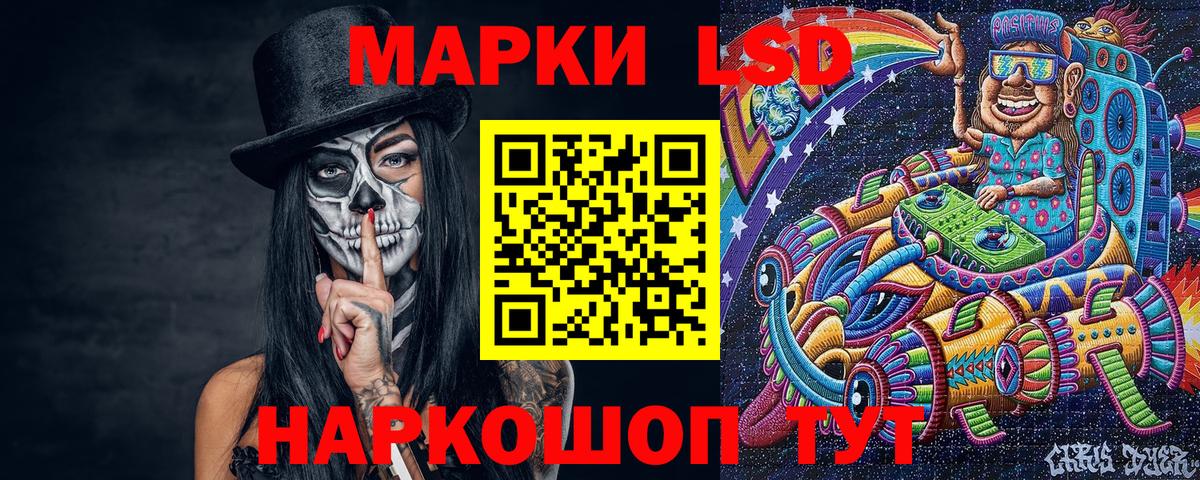 Cocaine  Вход с VPN  Меф МЯУ МЯУ   Сунжа  A-PVP СК кристаллы  MDMA  Бошки Шишки  ГАШИШ 