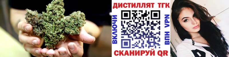 Дистиллят ТГК вейп с тгк  блэк спрут сайт  Сунжа 